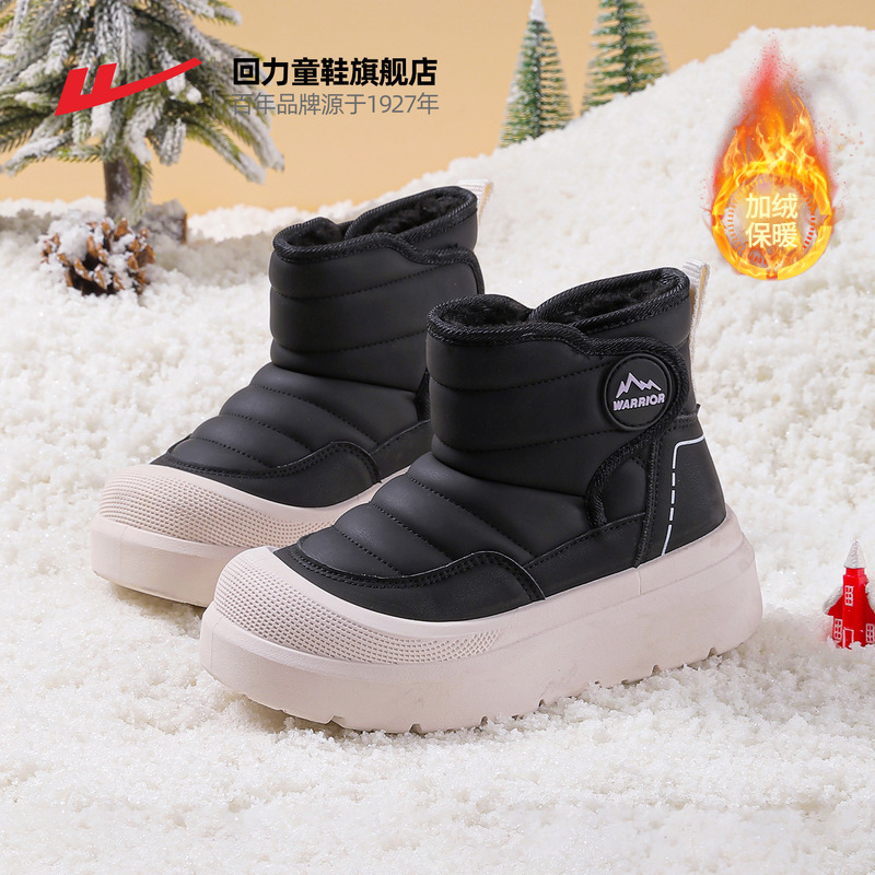 回力儿童2025冬季新款雪地靴