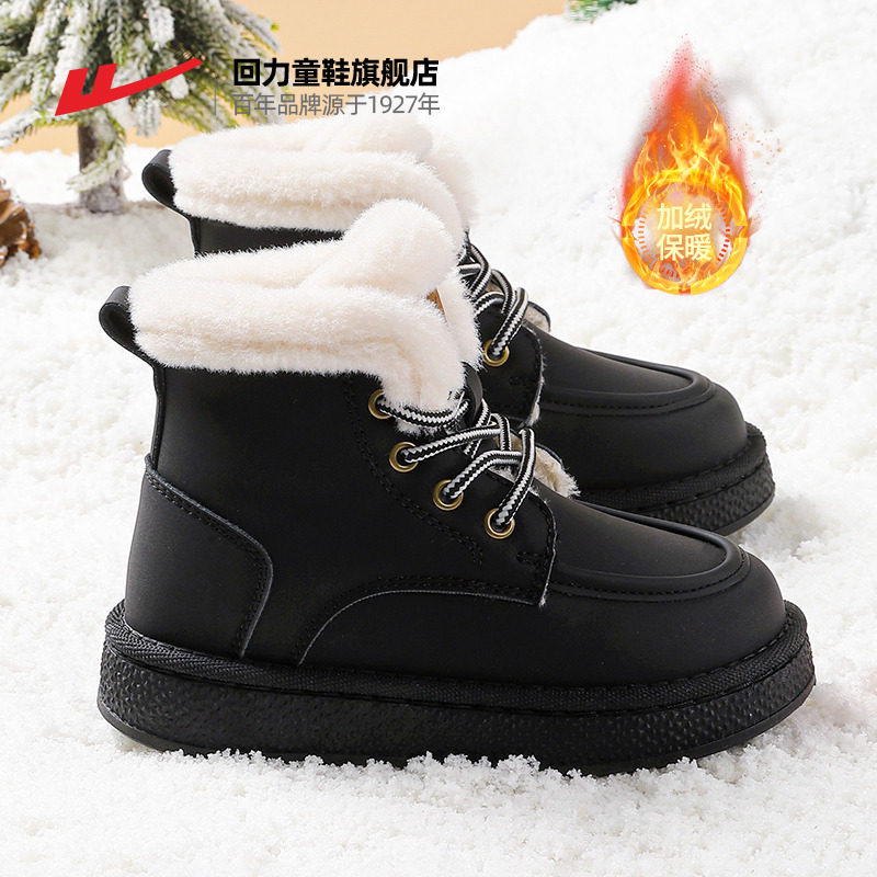 回力儿童2025冬季新款加绒马丁靴