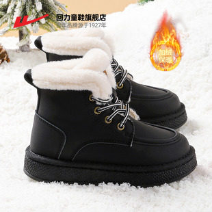 回力男童雪地靴2025冬季新款高帮皮靴女童保暖冬靴儿童加绒马丁靴
