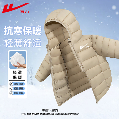 回力女童棉服轻薄儿童外套