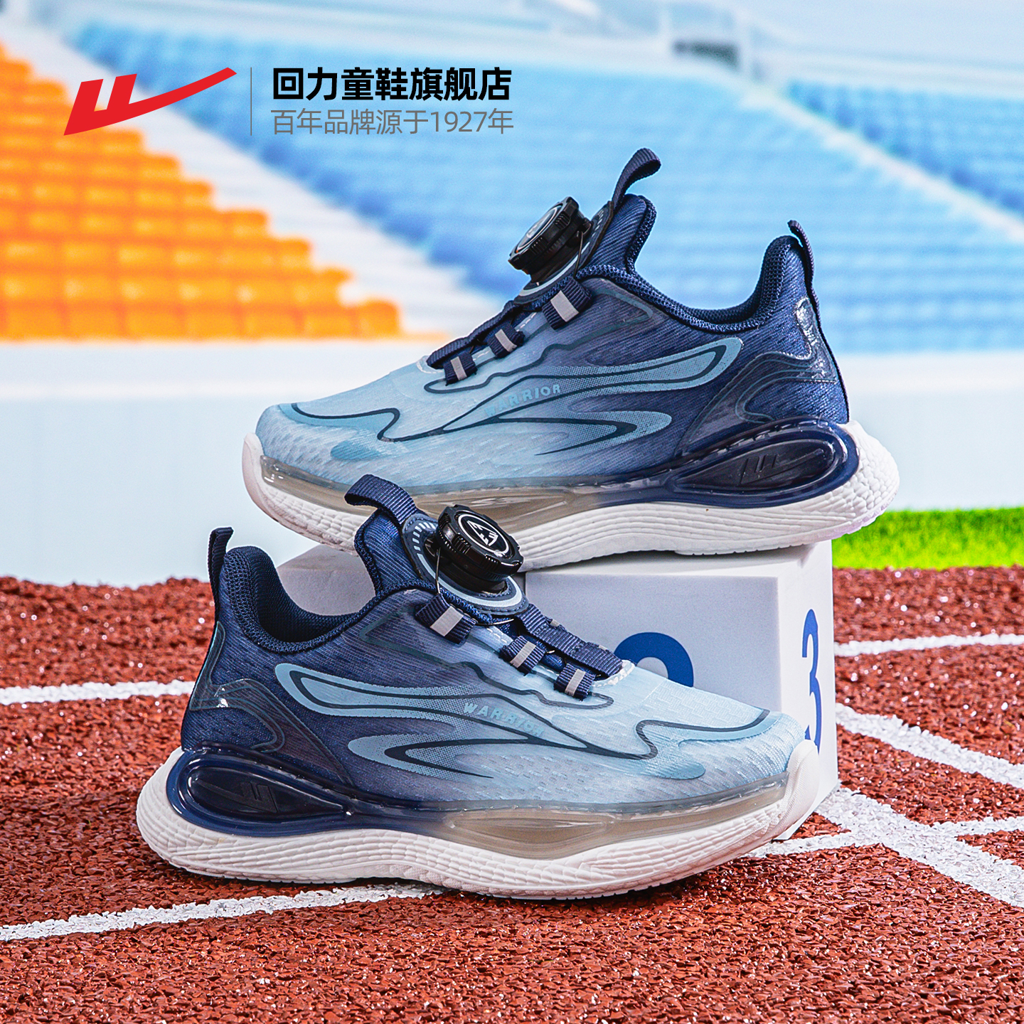 回力男童运动鞋2025秋冬新款儿童皮面透气训练鞋加绒中大童跑步鞋