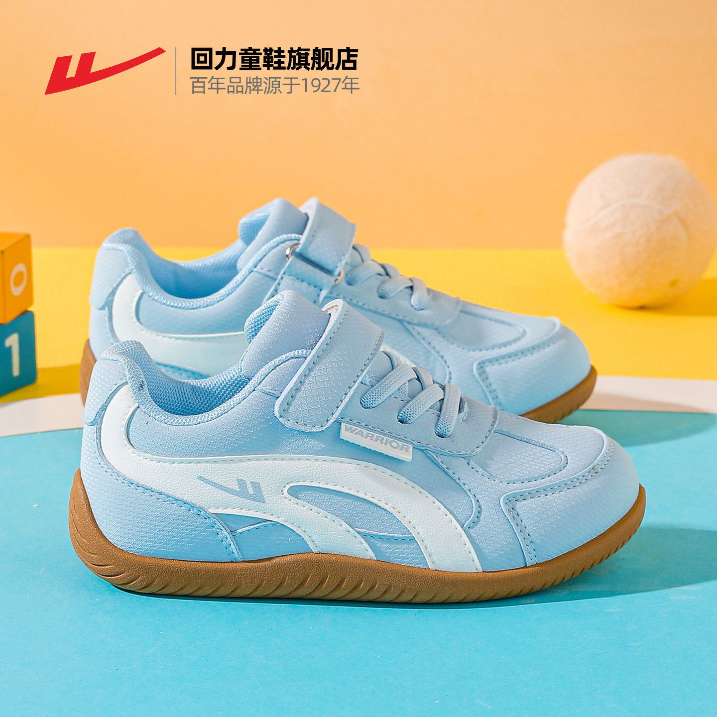 回力男童板鞋2026春季新款皮面大童鞋子儿童运动鞋软底男孩德训鞋,童鞋/婴儿鞋/亲子鞋,板鞋,淘宝优惠券,粉丝福利购,淘宝优惠卷