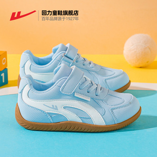 回力男童板鞋2026春季新款皮面大童鞋子儿童运动鞋软底男孩德训鞋