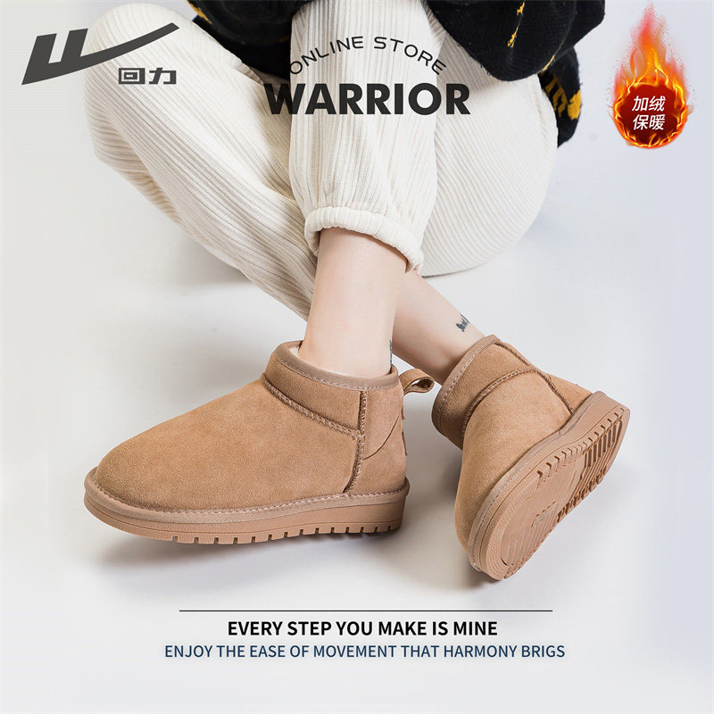 回力儿童雪地靴真皮冬季女童加绒加厚大棉鞋男大童青少年保暖棉靴,童鞋/婴儿鞋/亲子鞋,雪地靴,淘宝优惠券,粉丝福利购,淘宝优惠卷