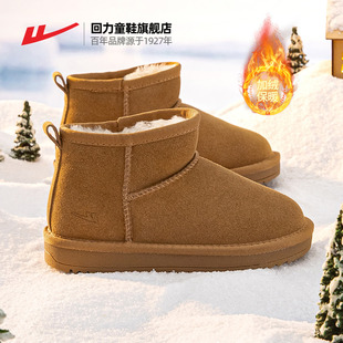 回力女童雪地靴2025年冬季新款女孩加绒靴子儿童棉鞋男童高帮冬鞋