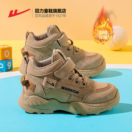 回力男童2025英伦风加绒靴子户外