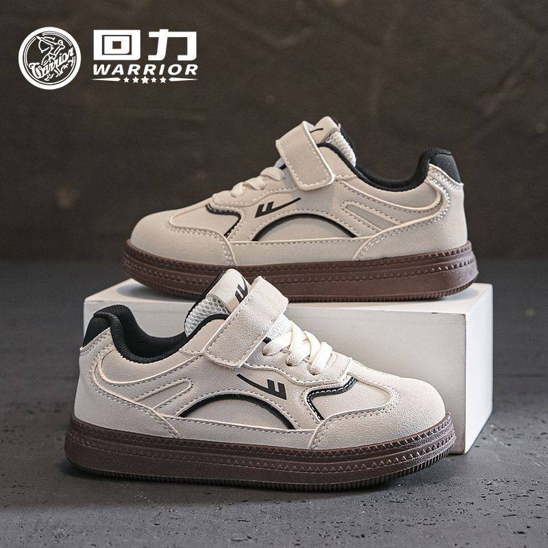 回力童鞋儿童运动鞋2025年秋季新款男童魔术贴板鞋女童休闲跑步鞋,童鞋/婴儿鞋/亲子鞋,板鞋,淘宝优惠券,粉丝福利购,淘宝优惠卷