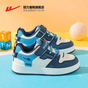 回力男童鞋子2026年春季新款儿童运动鞋校园中大童板鞋男孩休闲鞋