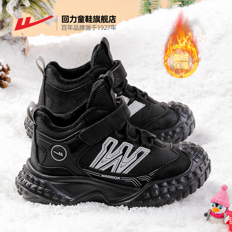 回力2025冬季新款加绒棉鞋