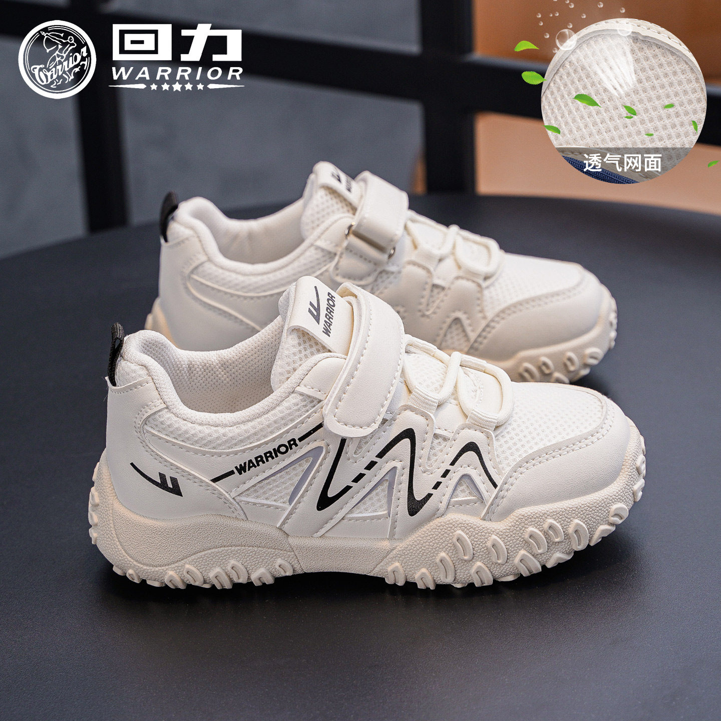 回力童鞋儿童运动鞋2026春秋季新款男童透气登山鞋女童跑步鞋防滑,童鞋/婴儿鞋/亲子鞋,运动鞋,淘宝优惠券,粉丝福利购,淘宝优惠卷