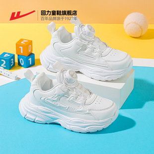 回力儿童鞋子2026春季新款女童白色运动鞋中大童休闲鞋男童小白鞋