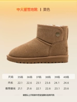 Каштановый, подходит для подростков, семейный стиль