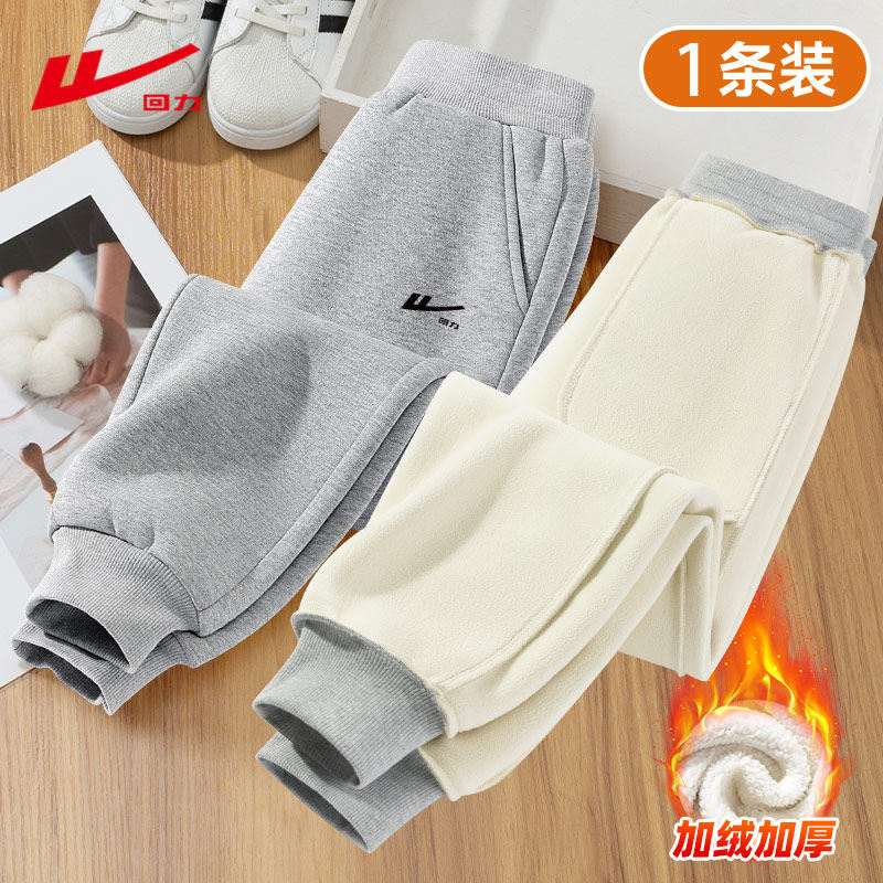 回力男童裤子2025新款冬款长裤加绒加厚保暖运动裤冬季儿童卫裤PC