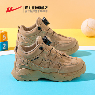 回力男童鞋运动鞋2025年春季新款儿童鞋子男孩防滑耐磨户外登山鞋