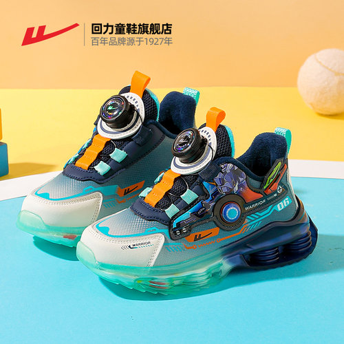 回力男童2024轻便软底运动鞋