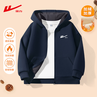 回力男童外套秋冬款儿童薄绒连帽开衫上衣男孩秋冬款加绒运动服PC
