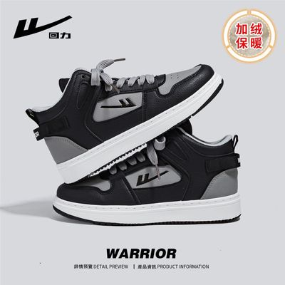回力男童棉鞋冬季加绒保暖运动鞋