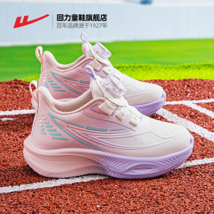 回力女童鞋子2025年秋季新款学生跑步鞋儿童旋钮鞋皮面女孩运动鞋