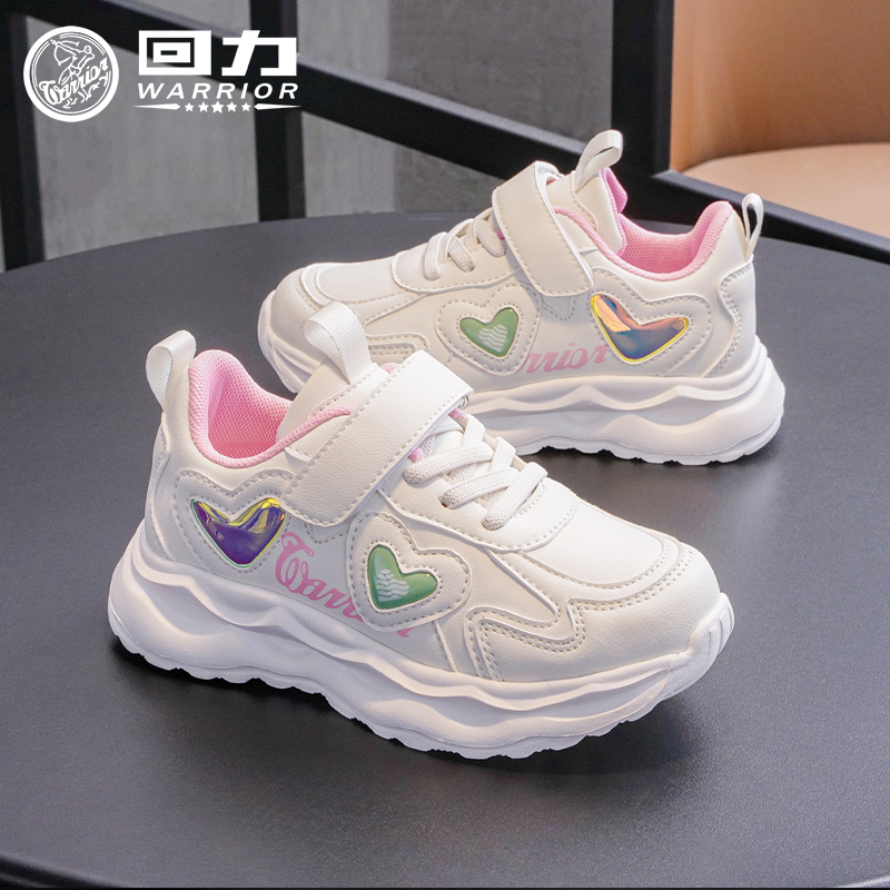 回力女童2025秋季白色轻便运动鞋