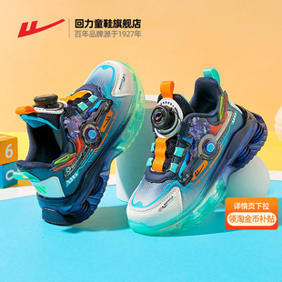 回力童鞋男童运动鞋2026春季新款扭扭儿童跑步鞋旋钮男孩轻便鞋子