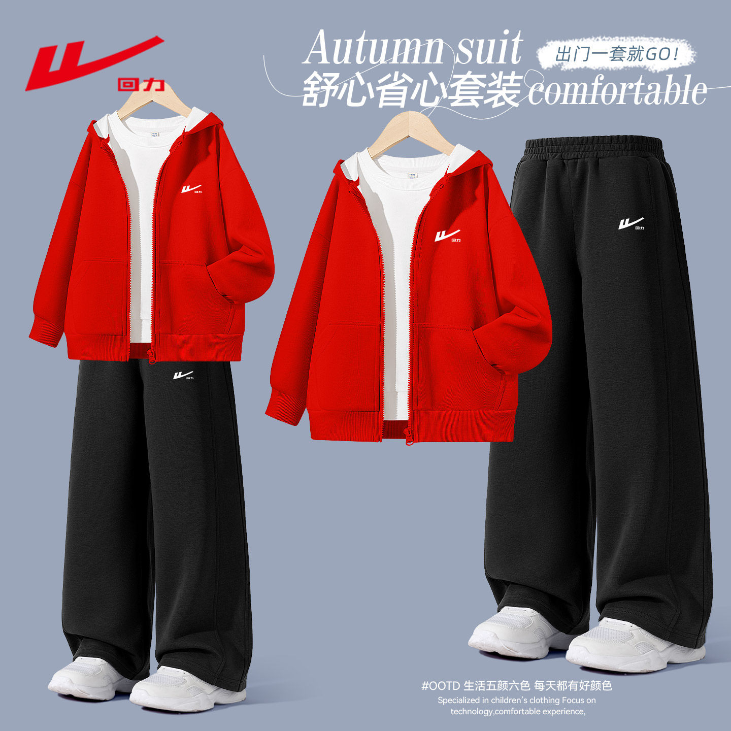 回力女童秋套装2025新款女大童春秋款运动服两件套秋季儿童衣服PC