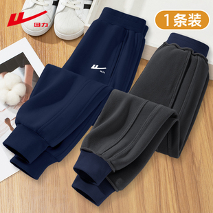 回力男童裤子冬加厚2025新款加绒一体绒冬装长裤冬季儿童运动裤PC