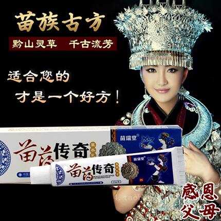 手指缝烂痒水泡溃烂手指起水泡痒手指头手上长小水泡脱皮手痒手心