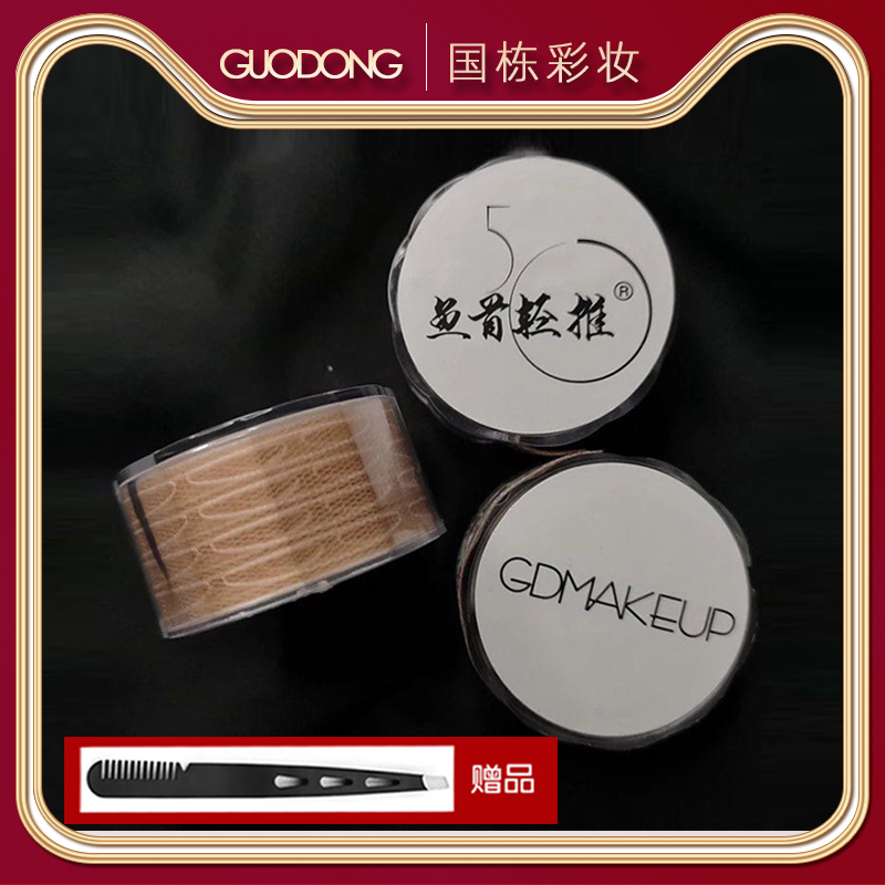 曹国栋隐形无痕网纱双眼皮贴