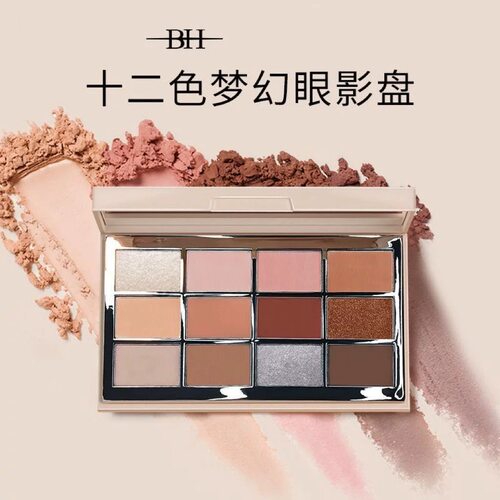BH十二色梦幻眼影盘哑光大地色
