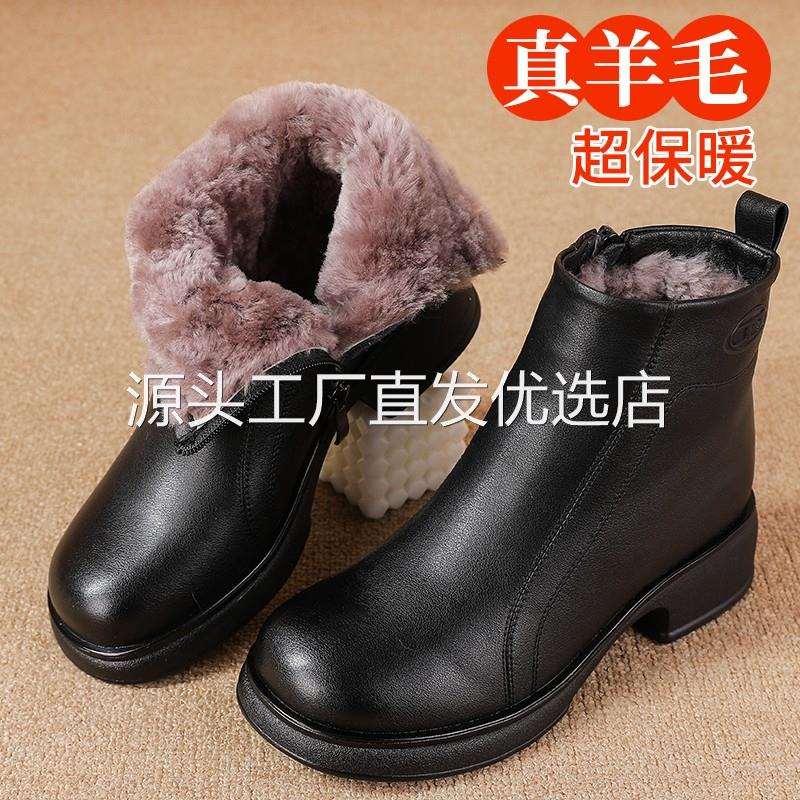 美太太女鞋冬季妈妈鞋加厚加绒保暖中老年棉鞋靴奶奶老年真皮短靴