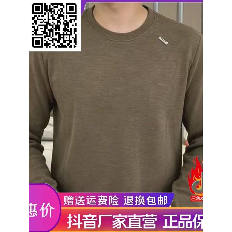 师凯服饰男装Amphelisia秋冬厚料男士休闲百搭圆领长袖T恤卫衣