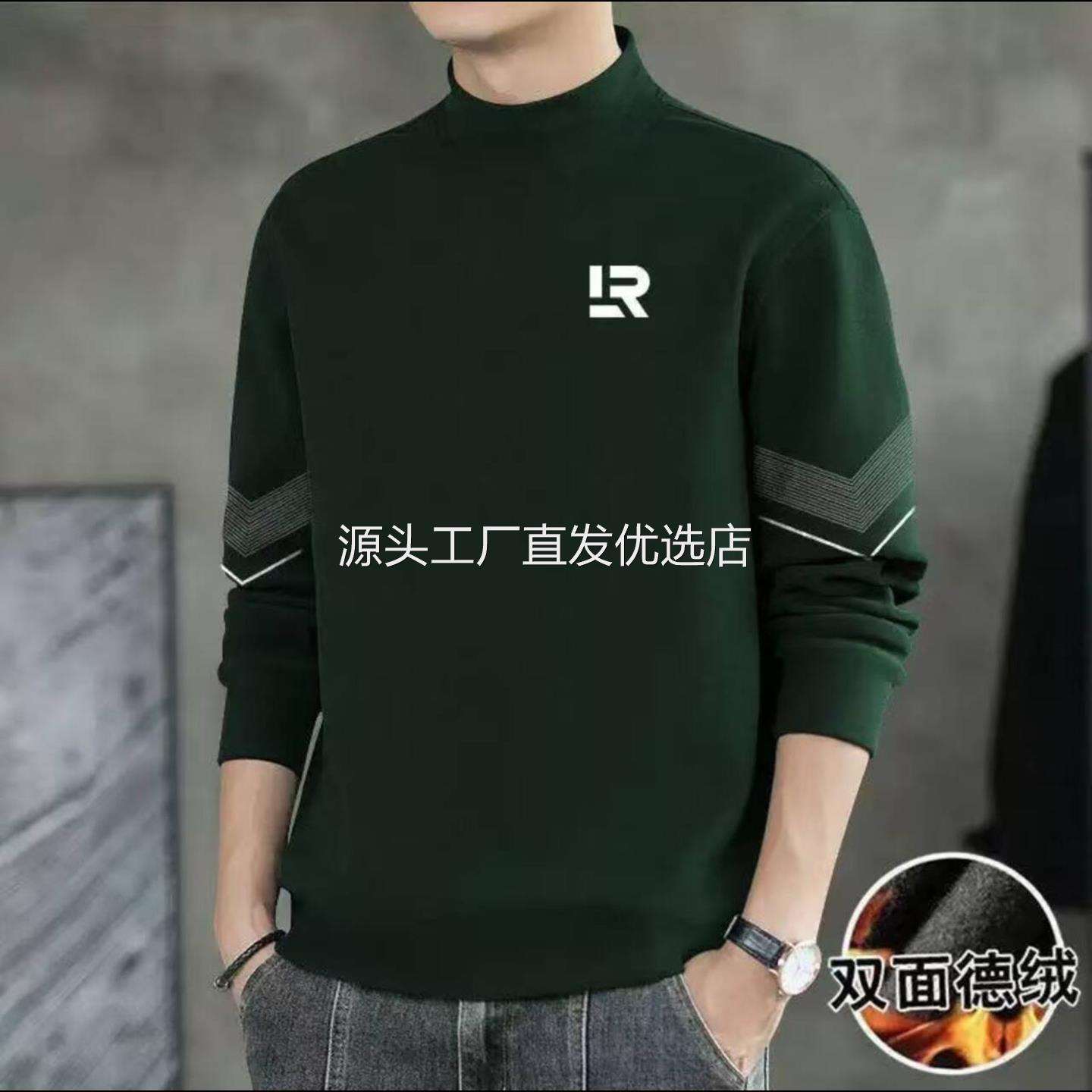 玟若高档卫衣今泽双面绒打底衫男秋冬半高领保暖内衣内搭长袖上衣