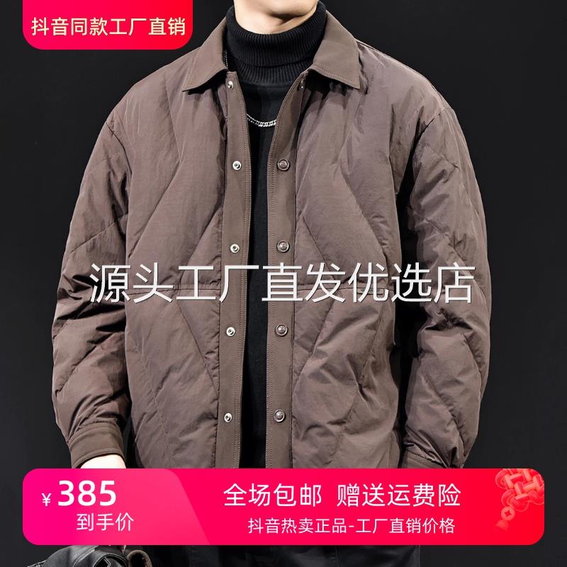 MR.MUDI穆迪先生羽绒服男士外套秋冬潮牌翻领拼接轻薄白鸭绒美式