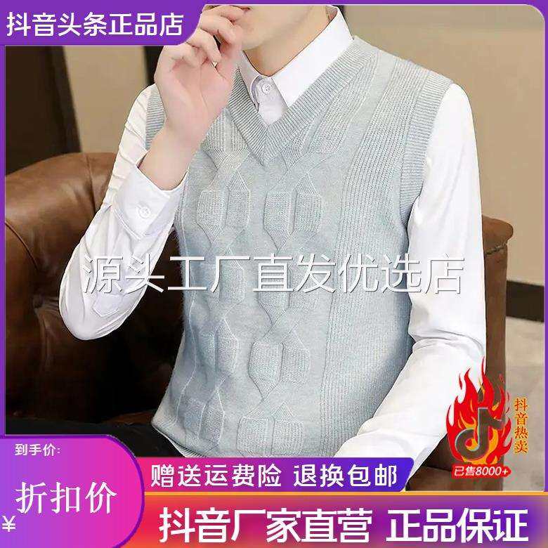 Elbaph轻奢男装高档秋冬V领编织麻花针织马甲背心打底衫毛衣男装