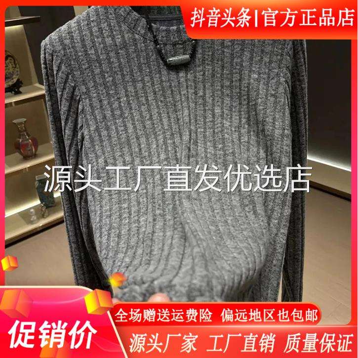 Cloud轻奢2号店秋冬时尚休闲风常规褶皱长袖磨毛男T恤青春流行潮