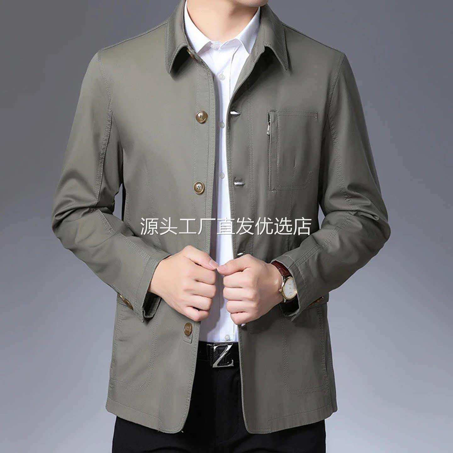 陆海丰品质男装休闲翻领夹克2026新款男士外套中老年纯棉商务上衣
