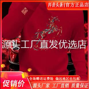 高端简约轻奢秋冬T恤花马新款潮流圆领休闲印花时尚男士潮流卫衣