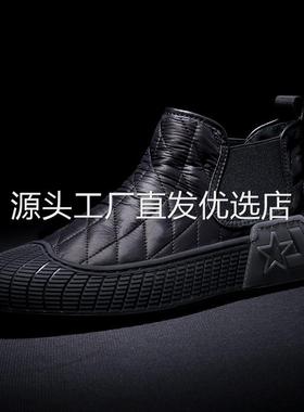 绅活男鞋【加绒可选】男士秋冬潮鞋一脚蹬羽绒布棉鞋201102-BYH