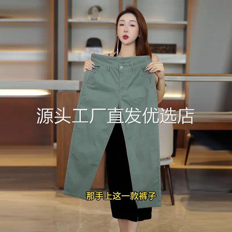 互顺轻奢专柜品质高级感浅绿锥形九分裤男2026新款大码肥佬百搭