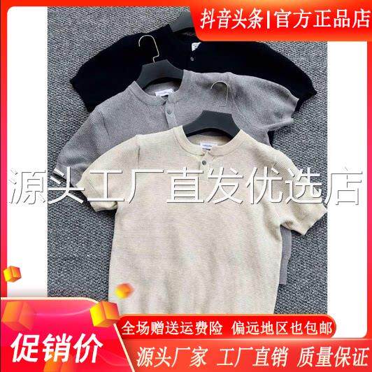 HQ轻奢严选男装EXZL甄选老钱风菠萝纹针肌理感简约高端松弛感T恤