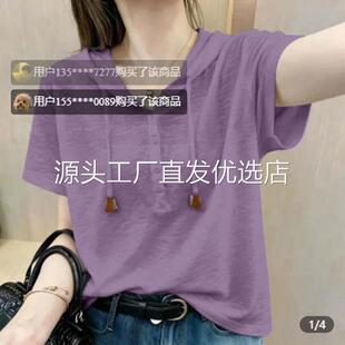 织序连帽衫女装短袖T恤女2026韩版春夏季宽松显瘦百搭套头女上衣