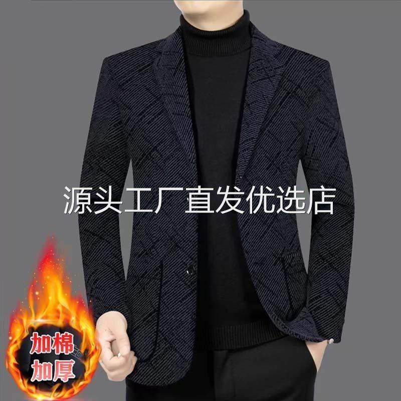 罗鸣老人时尚西装秋冬新款加绒外套男士休闲毛绒上衣商务爸爸装潮
