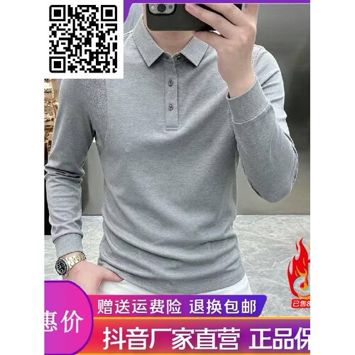 YANS男装严选店KADMDEER秋季男polo衫极简风休闲网眼透气长袖T恤