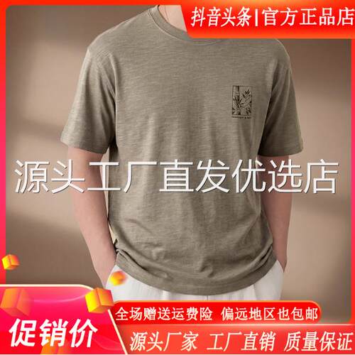 MR.MUDI/穆迪先生高端美式复古重磅竹节纯棉短袖T恤男士夏季宽松