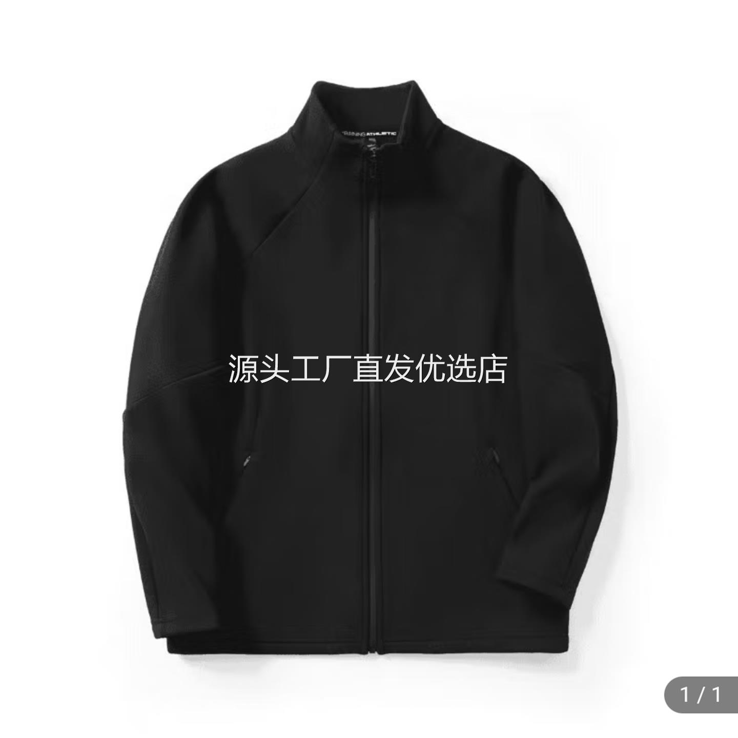 秋成严选暖绒夹克2025新款秋冬户外保暖抓绒衣男士外套PSENY男装