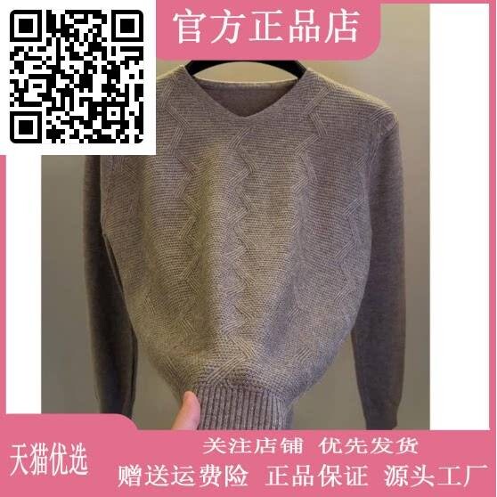 CHAO轻奢男装秋冬款男士老钱风V领提花针织衫毛衣时尚休闲打底衫