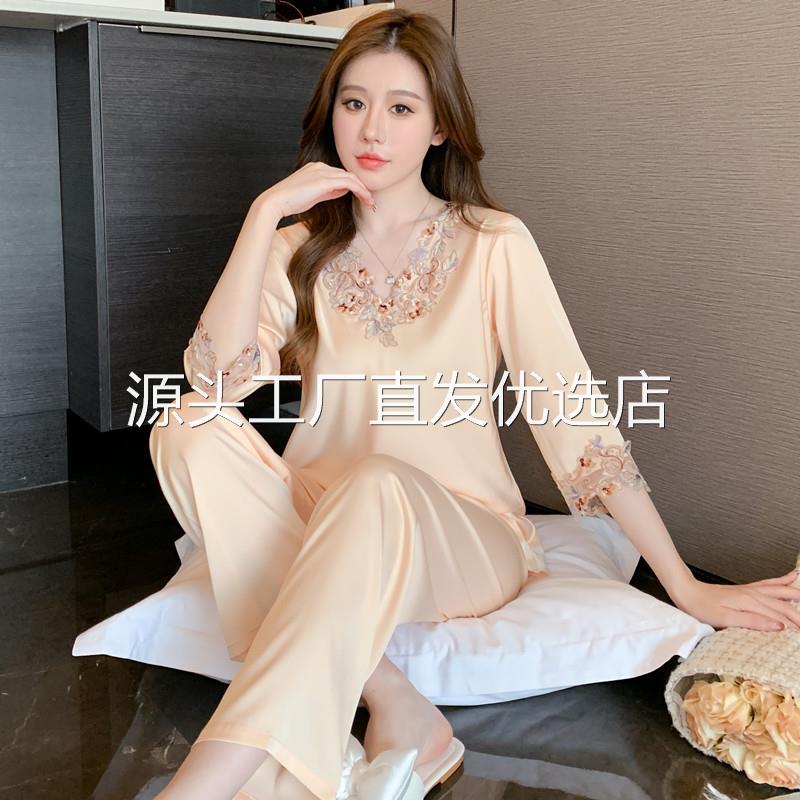 睡衣女春秋款丝滑缎面长袖女士睡衣家居服套装性感五彩花边高级感