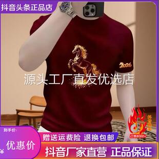 钞戈优选2026马年爆款新款骏马印花短袖T恤男士百搭高级感T恤上衣