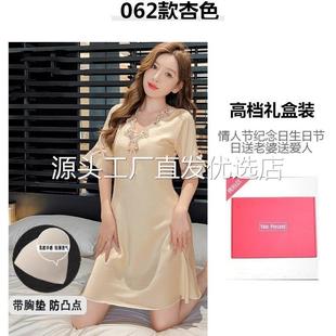 夏季 520女神节送人高档礼盒装 自带胸垫冰丝睡裙带Bra一体乳垫睡衣