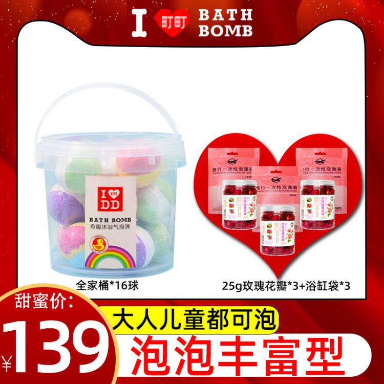 泡澡球浴盐球精油沐浴球超多泡泡浴芭气泡弹儿童宝宝泡泡浴球
